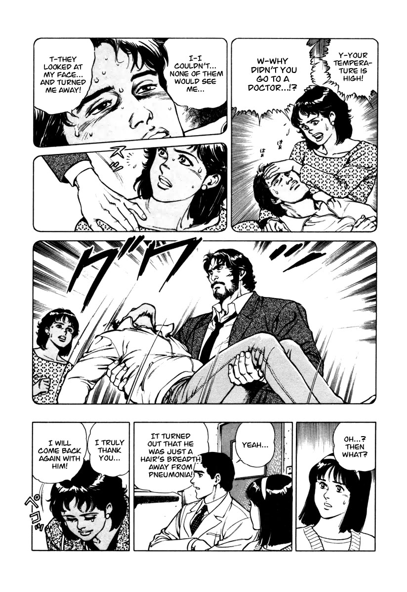 Dr. Kumahige Chapter 28 page 9 - Chapter 28: Rake