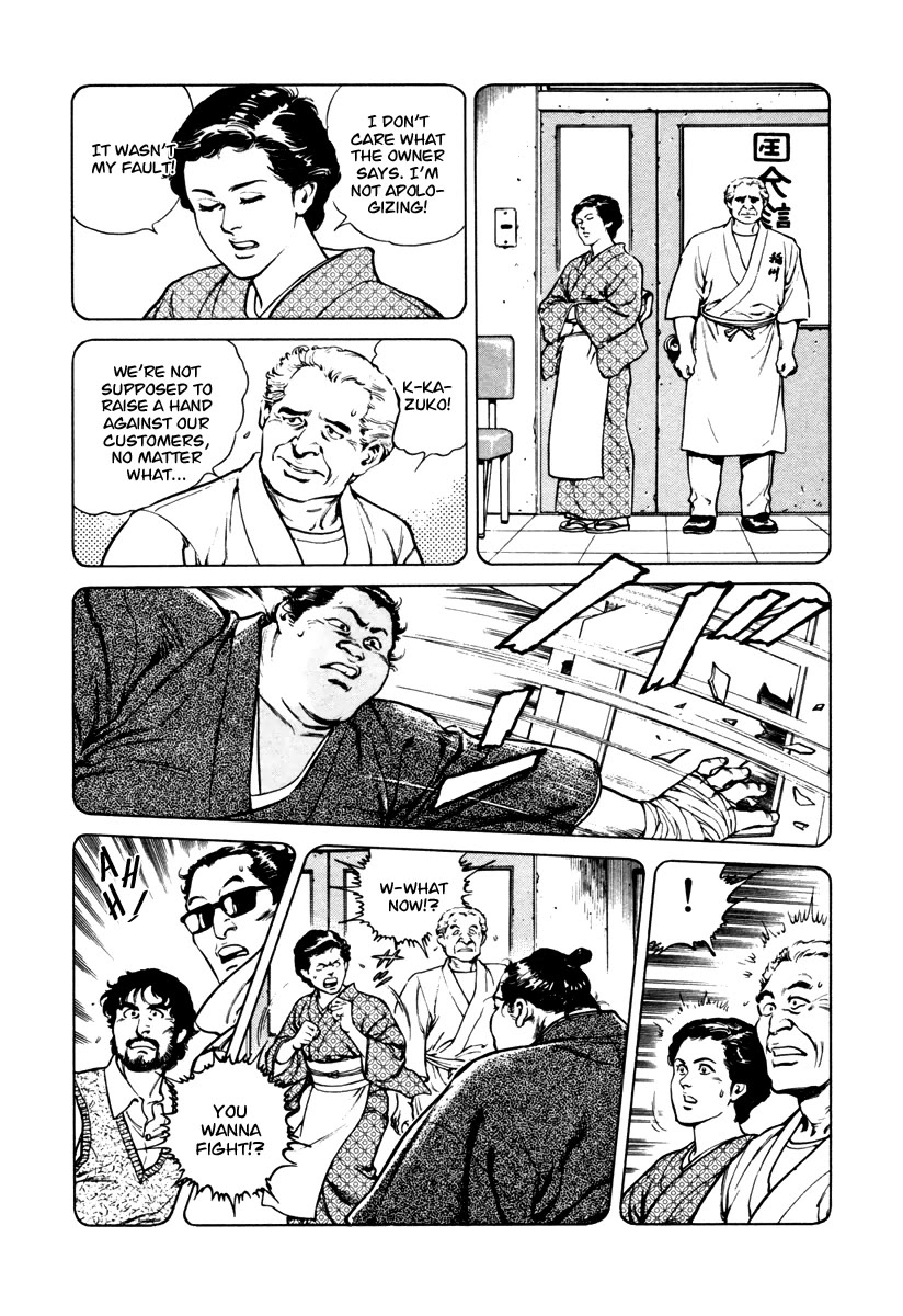 Dr. Kumahige Chapter 29 page 16 - Chapter 29: Closing Ceremonies
