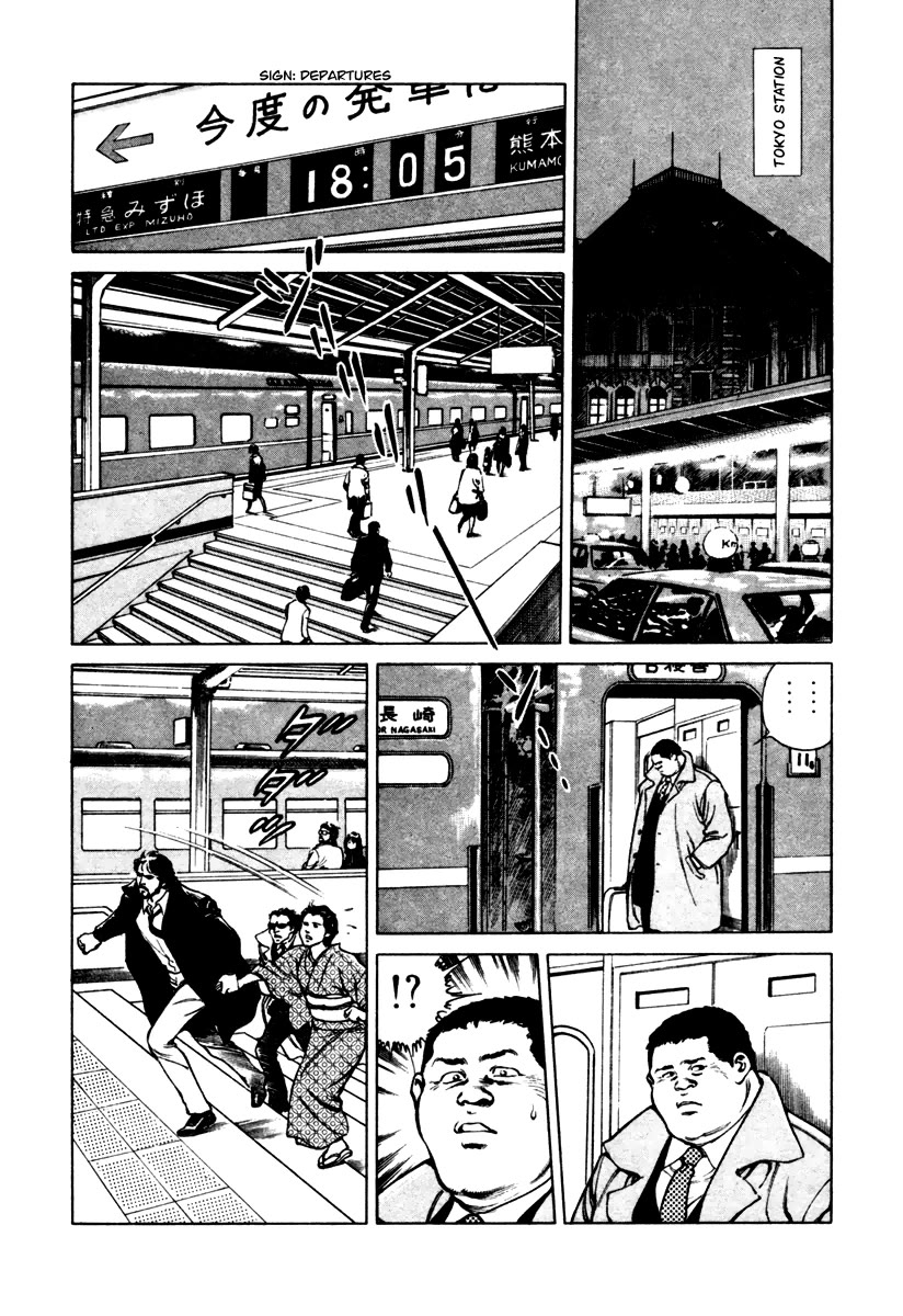 Dr. Kumahige Chapter 29 page 22 - Chapter 29: Closing Ceremonies