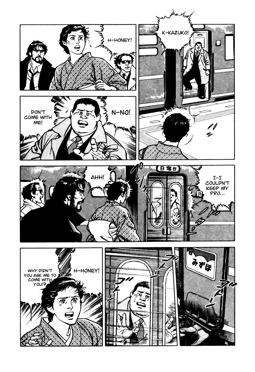 Dr. Kumahige Chapter 29 page 23 - Chapter 29: Closing Ceremonies