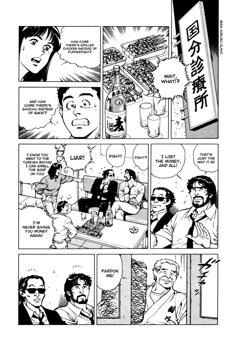 Dr. Kumahige Chapter 29 page 25 - Chapter 29: Closing Ceremonies