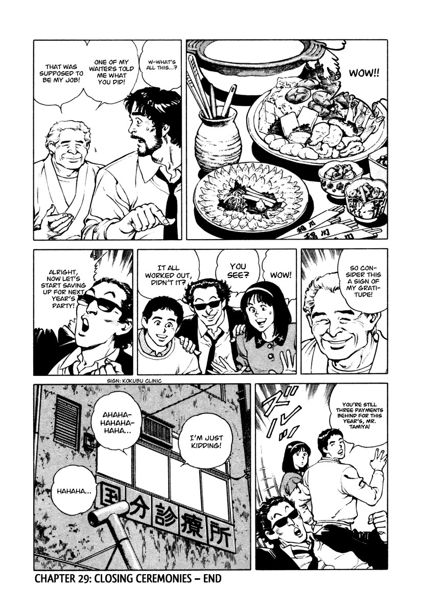 Dr. Kumahige Chapter 29 page 26 - Chapter 29: Closing Ceremonies