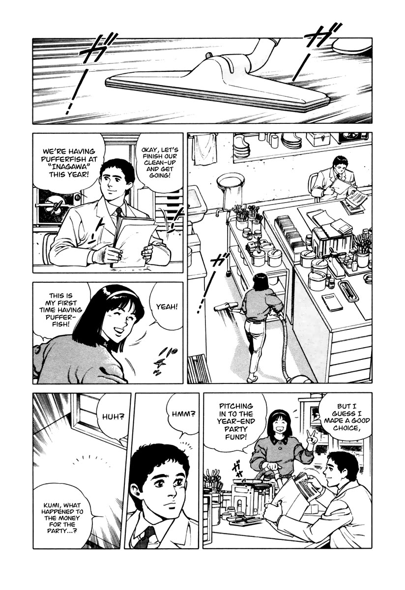 Dr. Kumahige Chapter 29 page 4 - Chapter 29: Closing Ceremonies