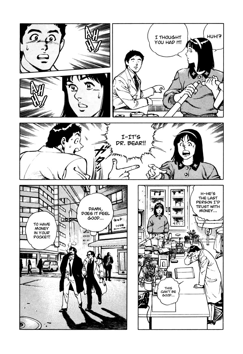 Dr. Kumahige Chapter 29 page 5 - Chapter 29: Closing Ceremonies