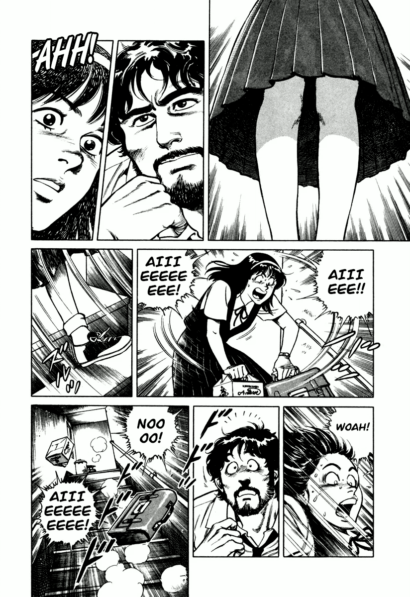 Dr. Kumahige Chapter 3 page 11 - Chapter 3: The Knight on a Bicycle