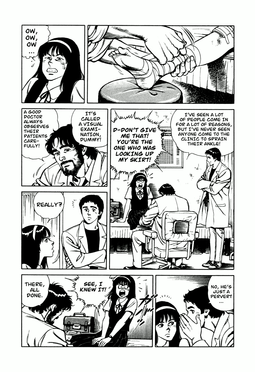Dr. Kumahige Chapter 3 page 12 - Chapter 3: The Knight on a Bicycle