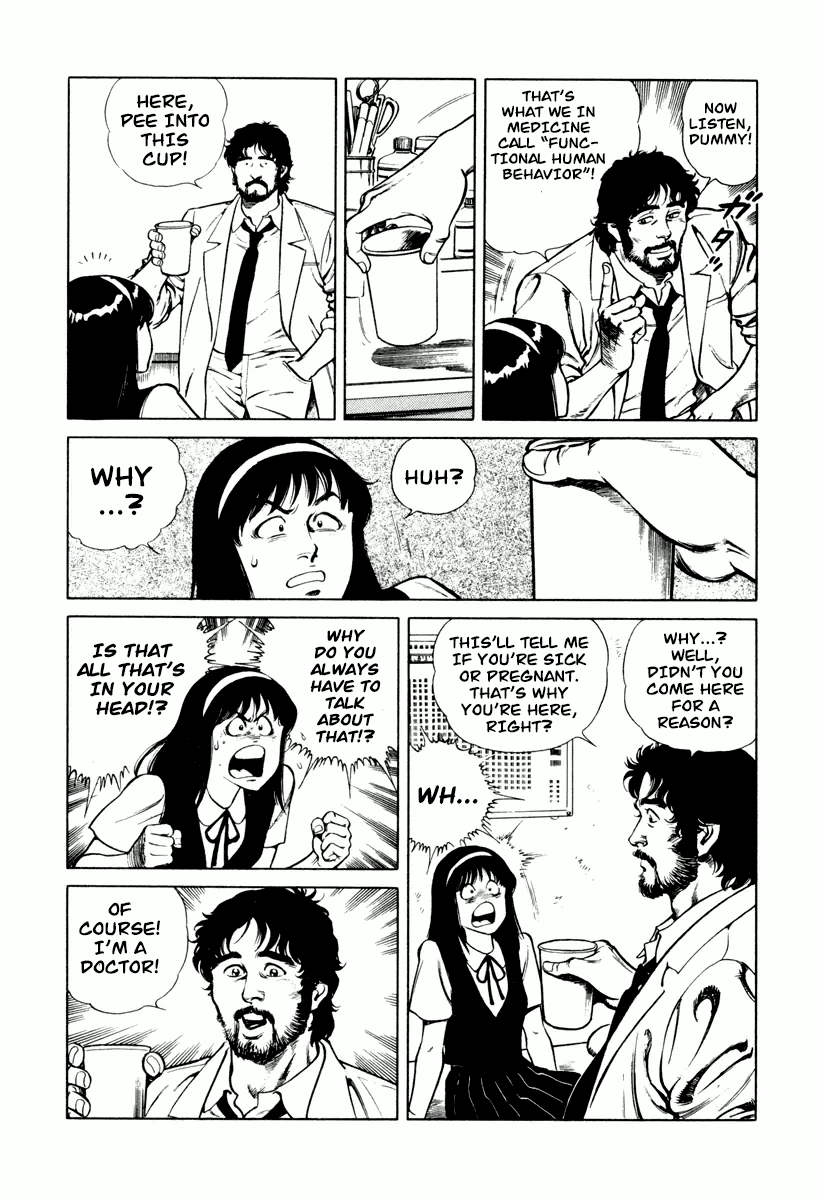 Dr. Kumahige Chapter 3 page 13 - Chapter 3: The Knight on a Bicycle