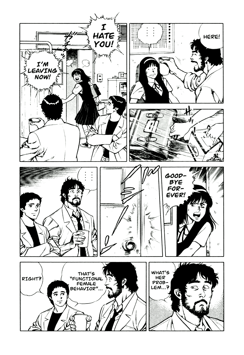 Dr. Kumahige Chapter 3 page 14 - Chapter 3: The Knight on a Bicycle
