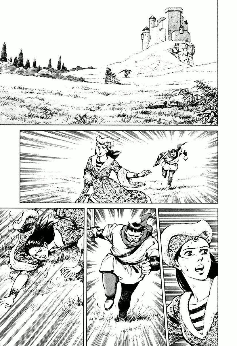 Dr. Kumahige Chapter 3 page 2 - Chapter 3: The Knight on a Bicycle