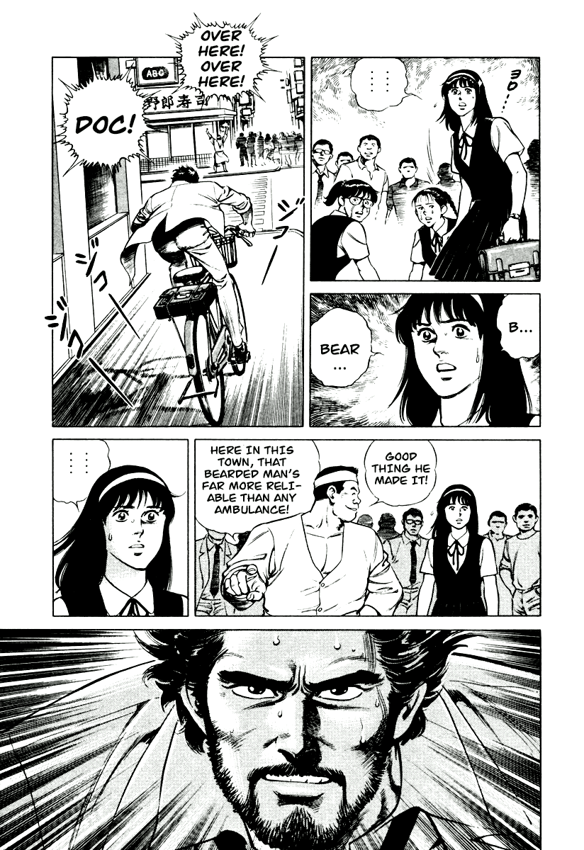 Dr. Kumahige Chapter 3 page 20 - Chapter 3: The Knight on a Bicycle