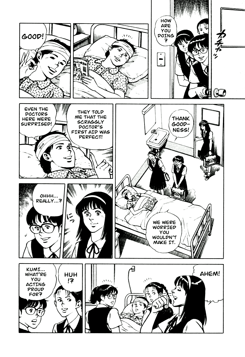 Dr. Kumahige Chapter 3 page 23 - Chapter 3: The Knight on a Bicycle