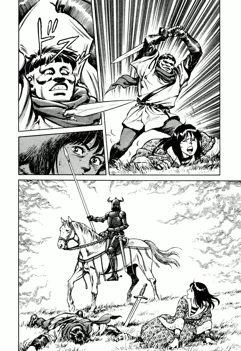 Dr. Kumahige Chapter 3 page 3 - Chapter 3: The Knight on a Bicycle