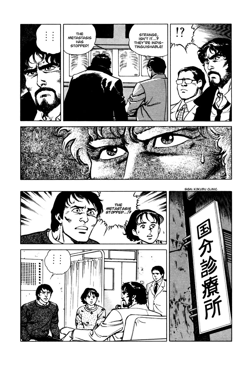 Dr. Kumahige Chapter 30 page 19 - Chapter 30: Starting Anew