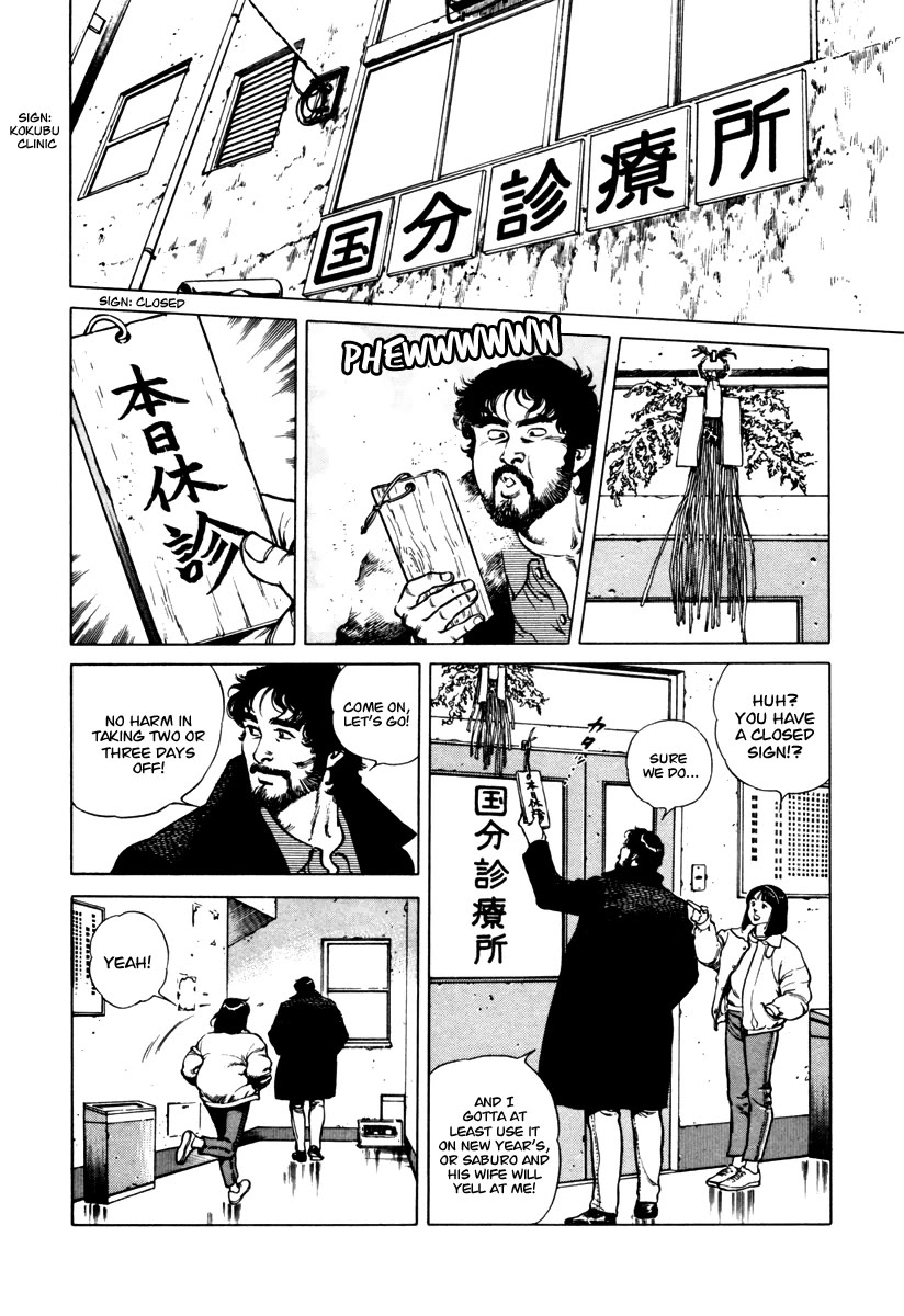 Dr. Kumahige Chapter 30 page 2 - Chapter 30: Starting Anew