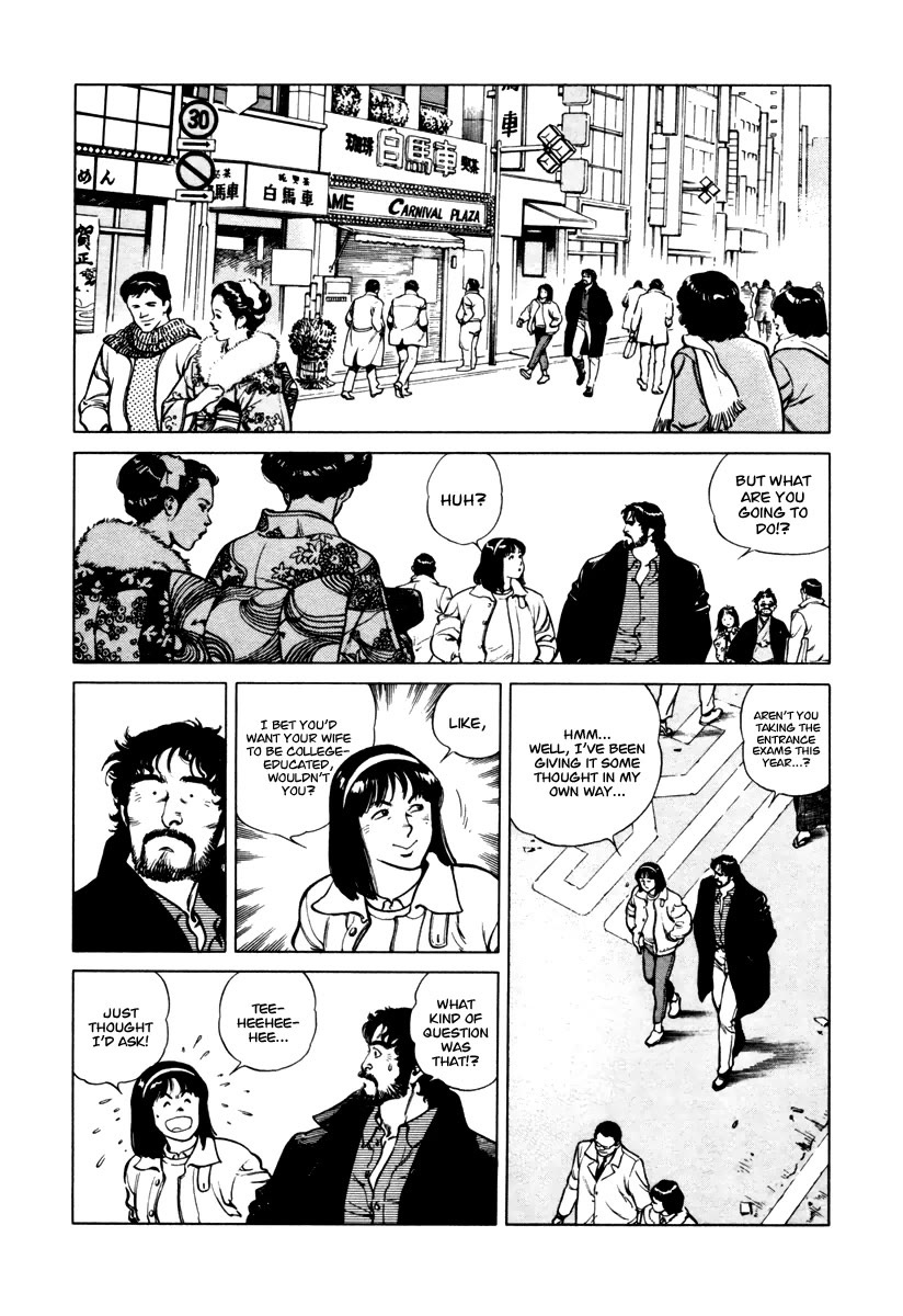 Dr. Kumahige Chapter 30 page 3 - Chapter 30: Starting Anew