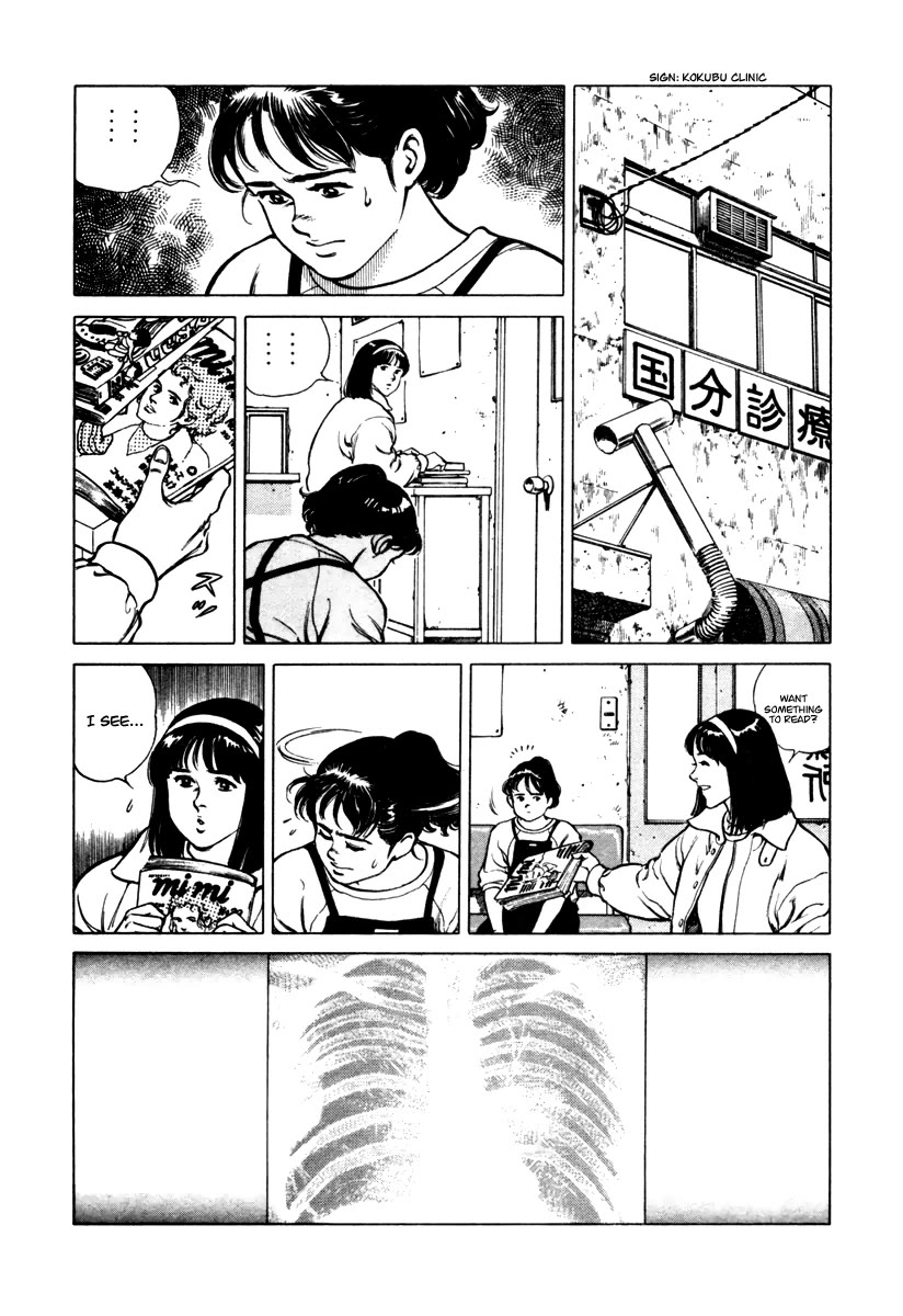Dr. Kumahige Chapter 30 page 8 - Chapter 30: Starting Anew
