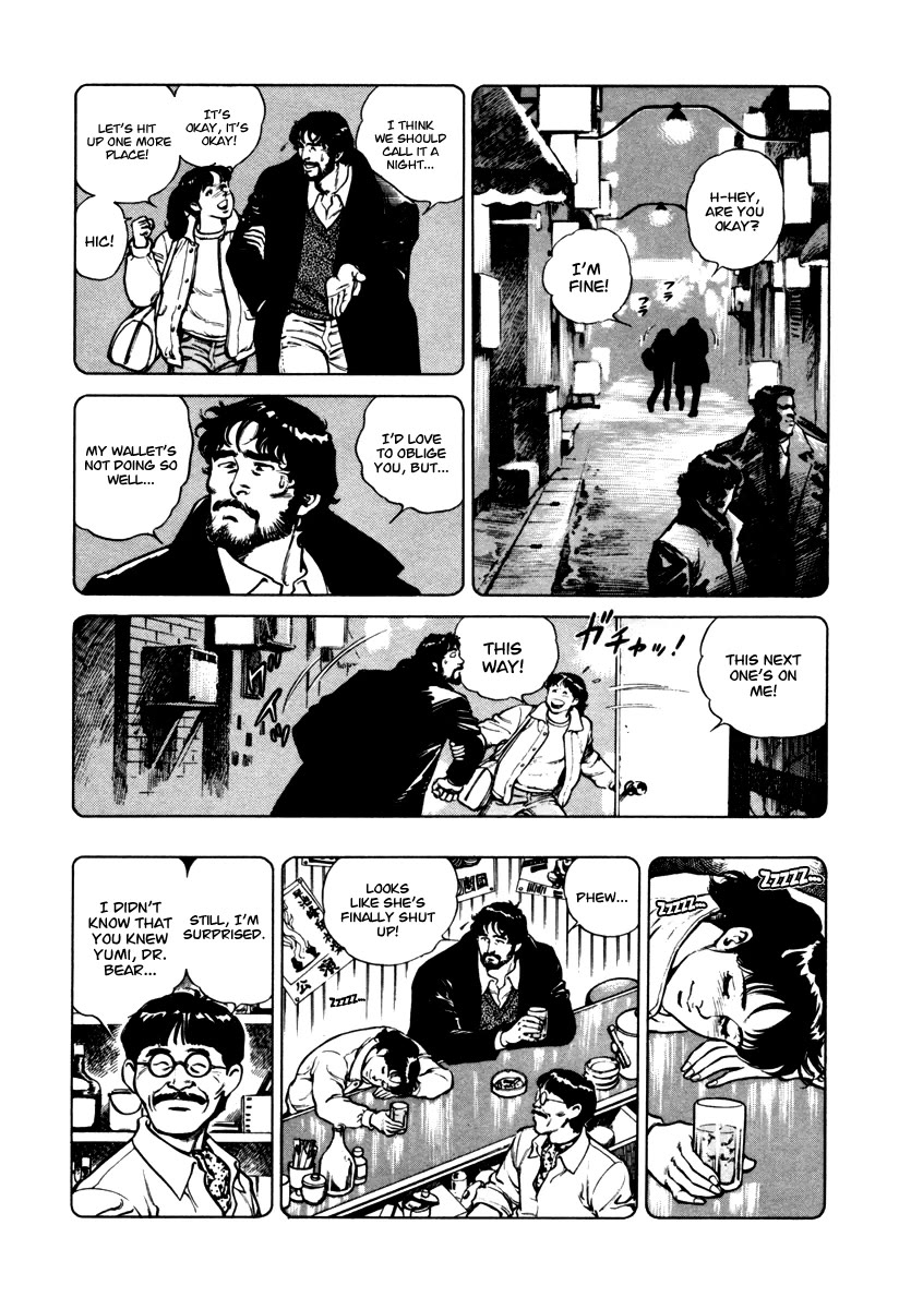 Dr. Kumahige Chapter 31 page 10 - Chapter 31: Big Fish