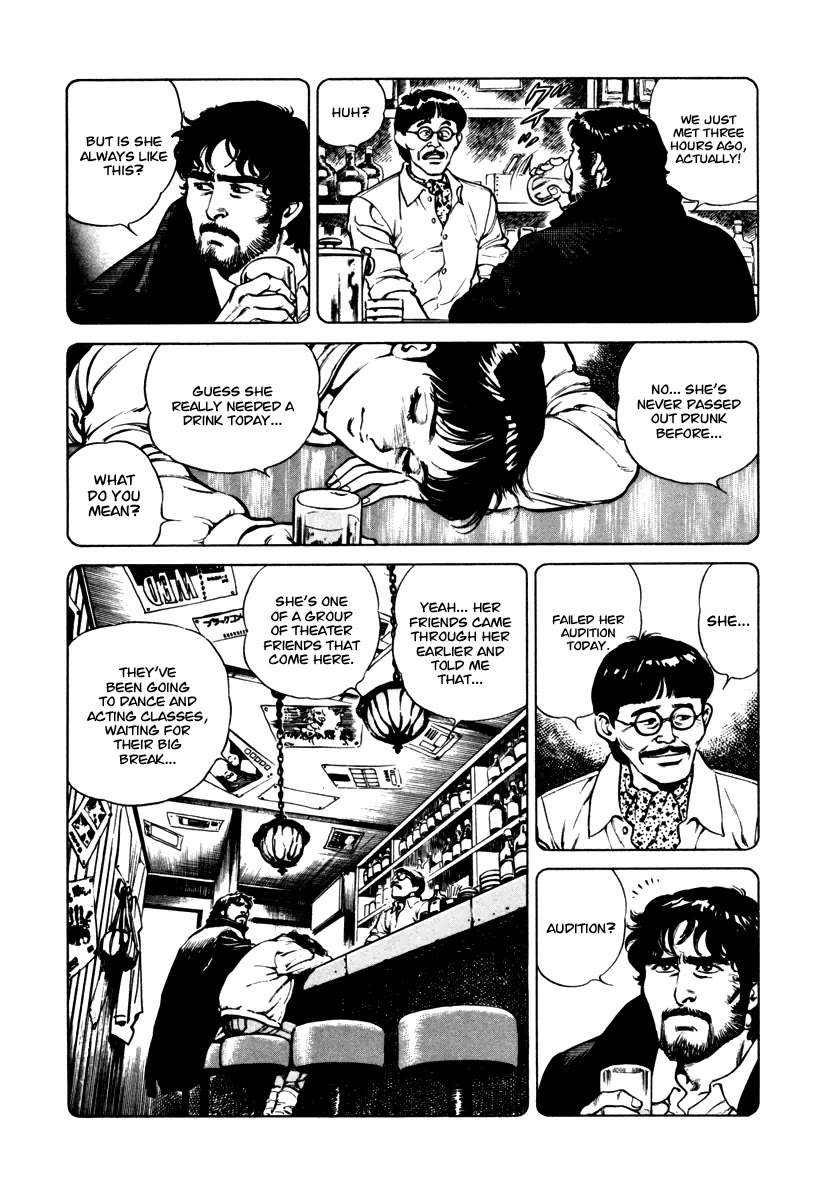 Dr. Kumahige Chapter 31 page 11 - Chapter 31: Big Fish