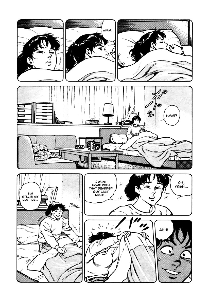 Dr. Kumahige Chapter 31 page 13 - Chapter 31: Big Fish