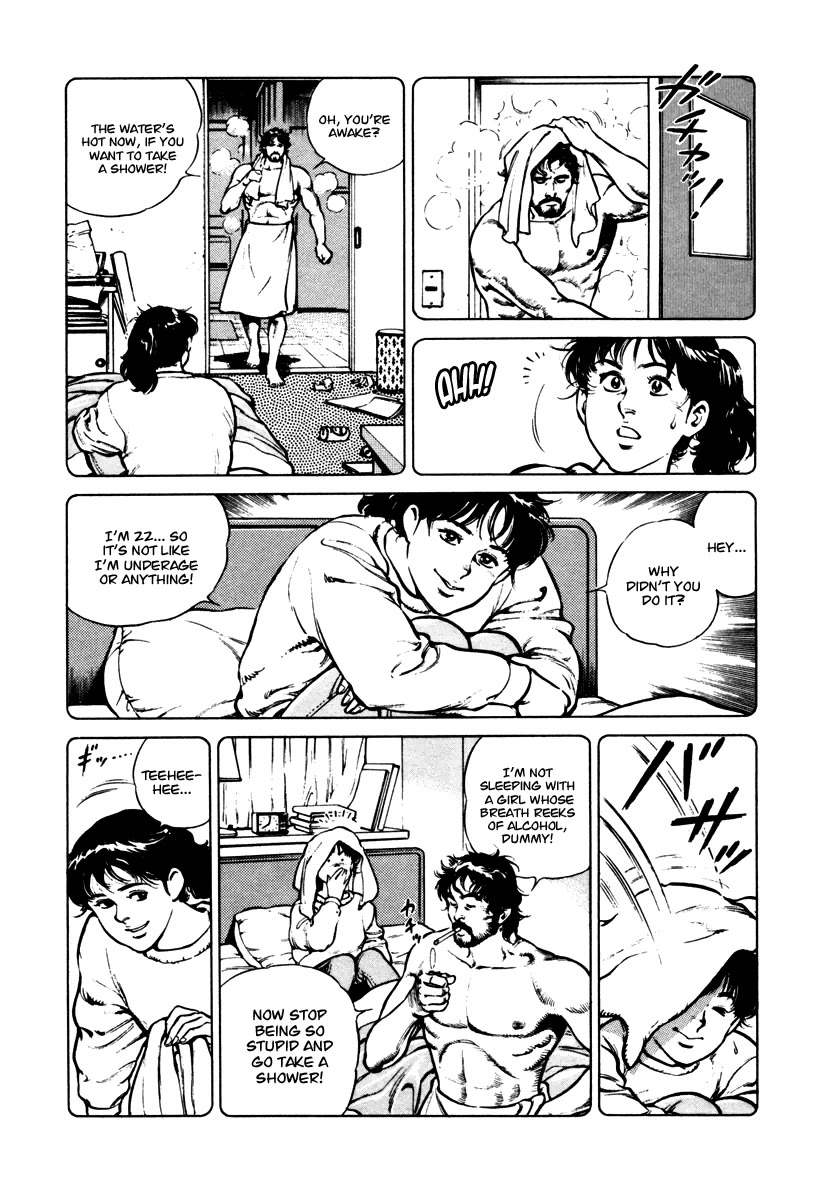 Dr. Kumahige Chapter 31 page 14 - Chapter 31: Big Fish
