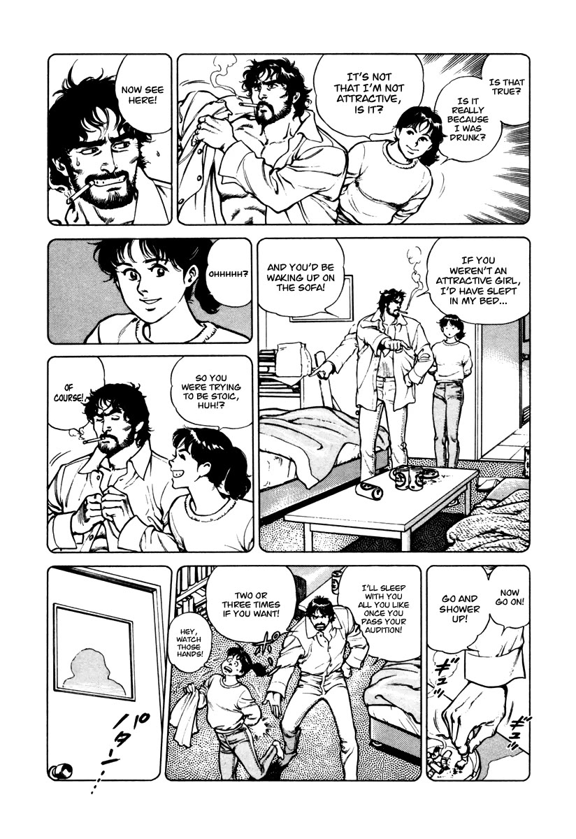 Dr. Kumahige Chapter 31 page 15 - Chapter 31: Big Fish