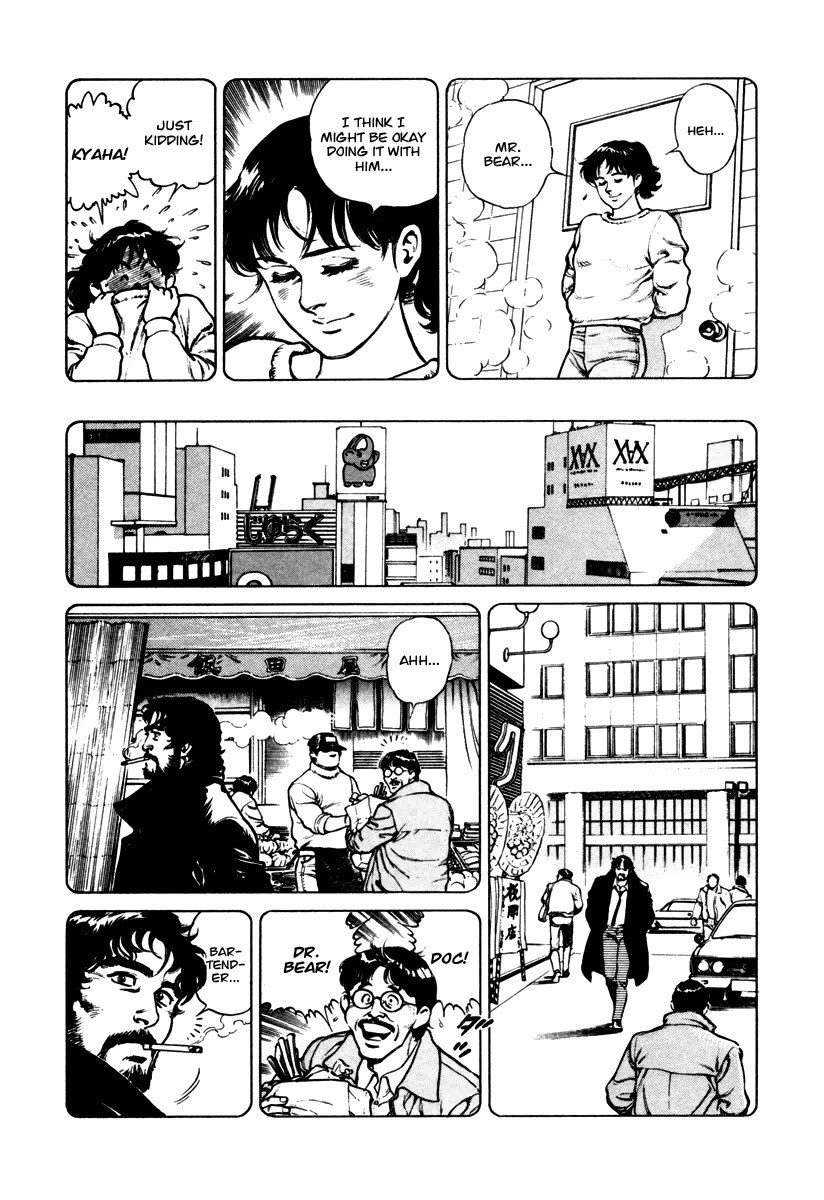 Dr. Kumahige Chapter 31 page 16 - Chapter 31: Big Fish