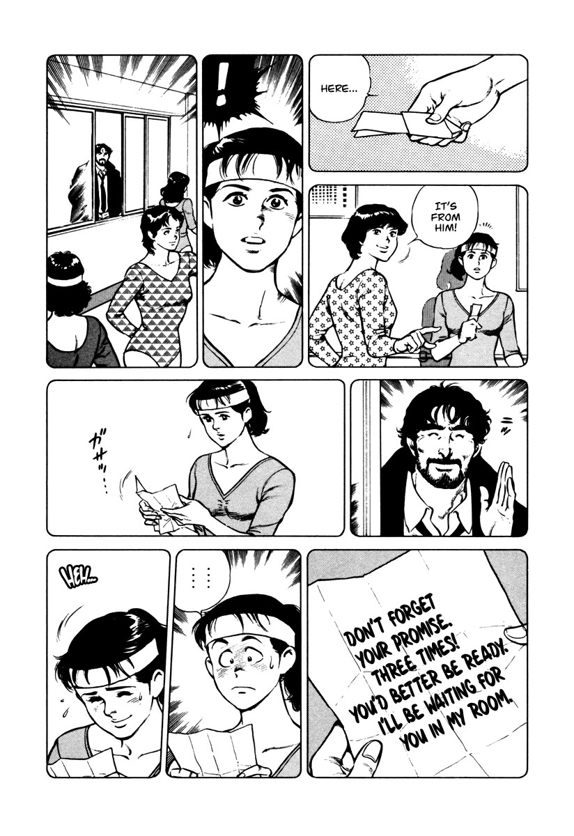 Dr. Kumahige Chapter 31 page 19 - Chapter 31: Big Fish