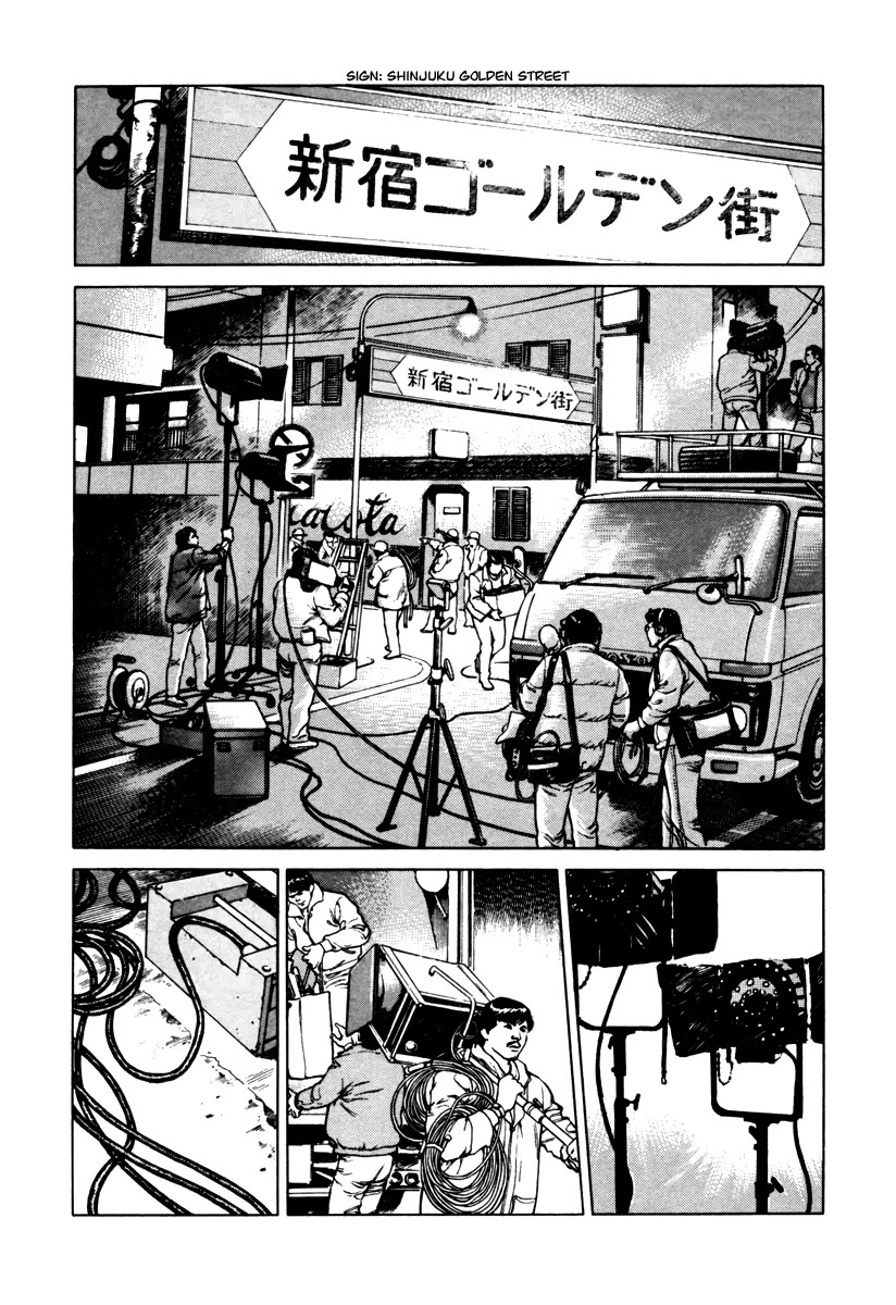 Dr. Kumahige Chapter 31 page 2 - Chapter 31: Big Fish
