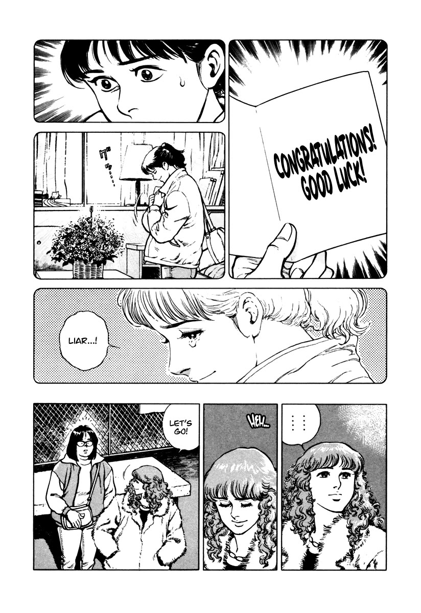 Dr. Kumahige Chapter 31 page 22 - Chapter 31: Big Fish