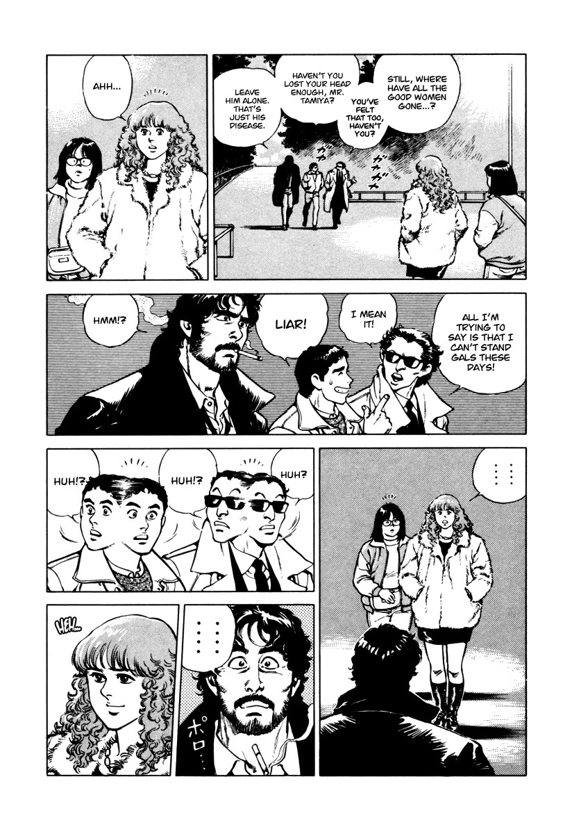 Dr. Kumahige Chapter 31 page 23 - Chapter 31: Big Fish