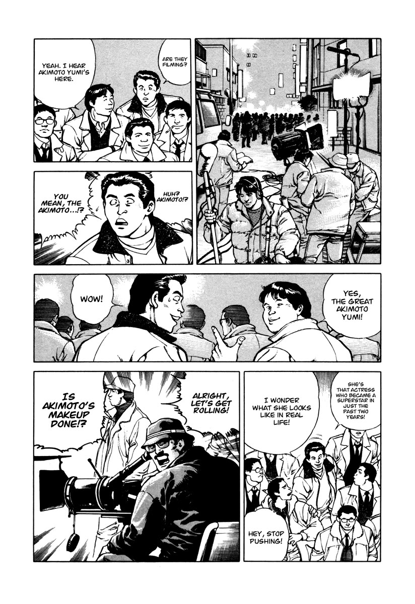 Dr. Kumahige Chapter 31 page 3 - Chapter 31: Big Fish
