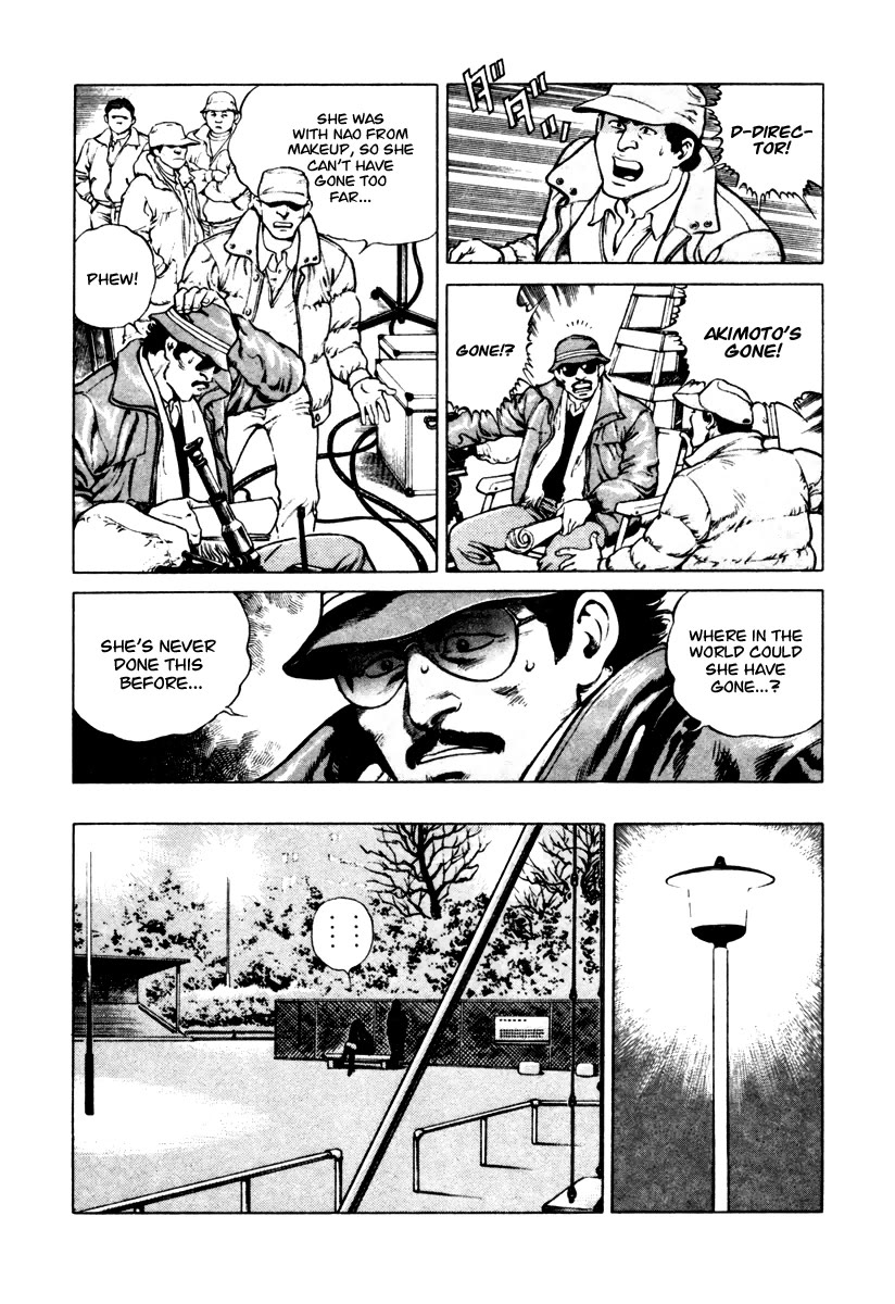 Dr. Kumahige Chapter 31 page 4 - Chapter 31: Big Fish
