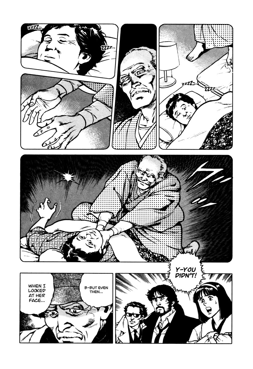 Dr. Kumahige Chapter 32 page 19 - Chapter 32: Couple