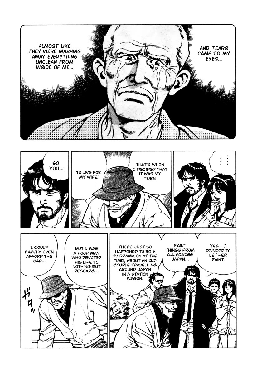 Dr. Kumahige Chapter 32 page 21 - Chapter 32: Couple