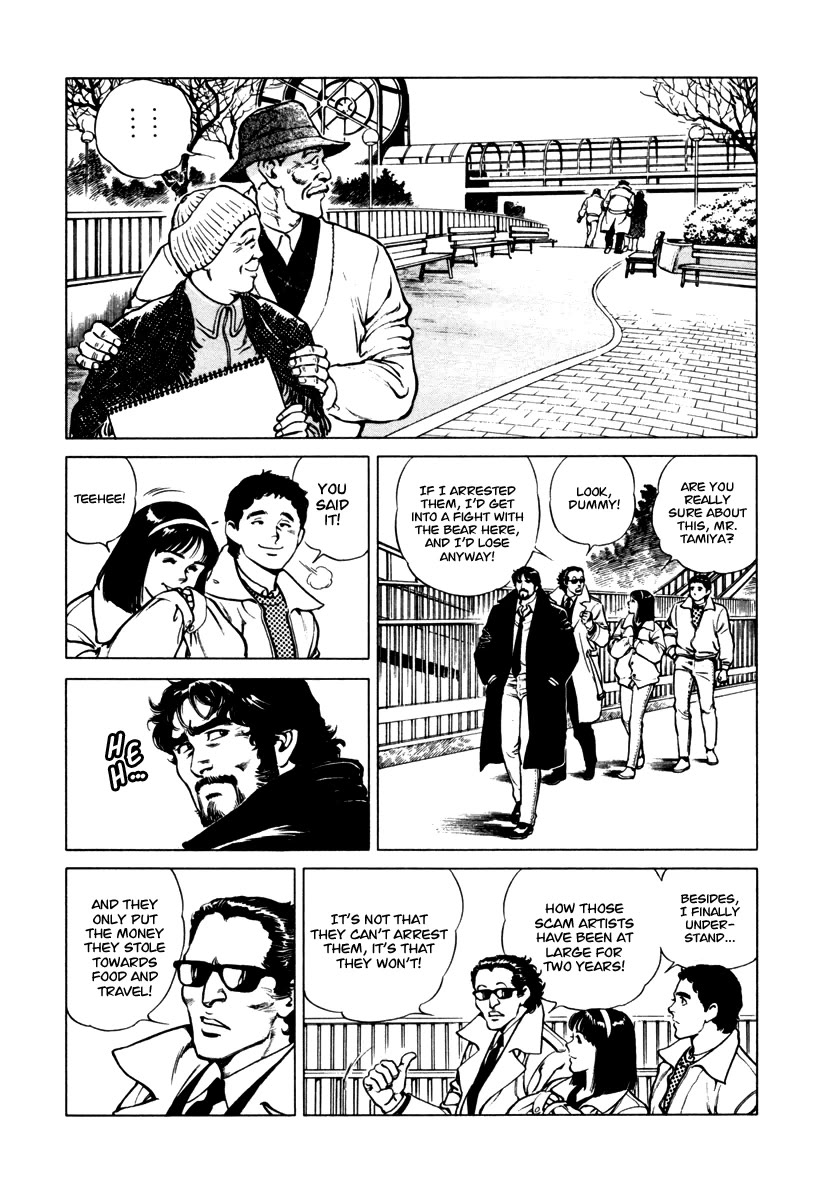 Dr. Kumahige Chapter 32 page 23 - Chapter 32: Couple