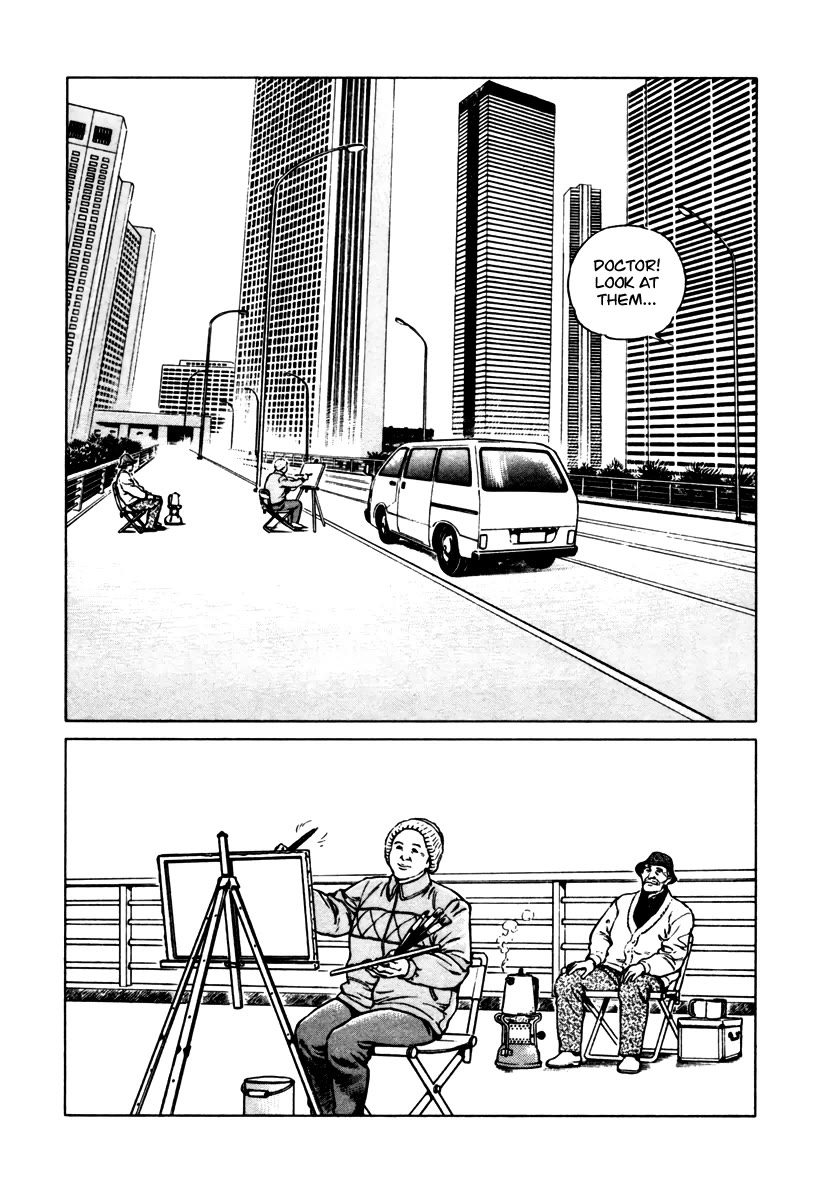 Dr. Kumahige Chapter 32 page 5 - Chapter 32: Couple