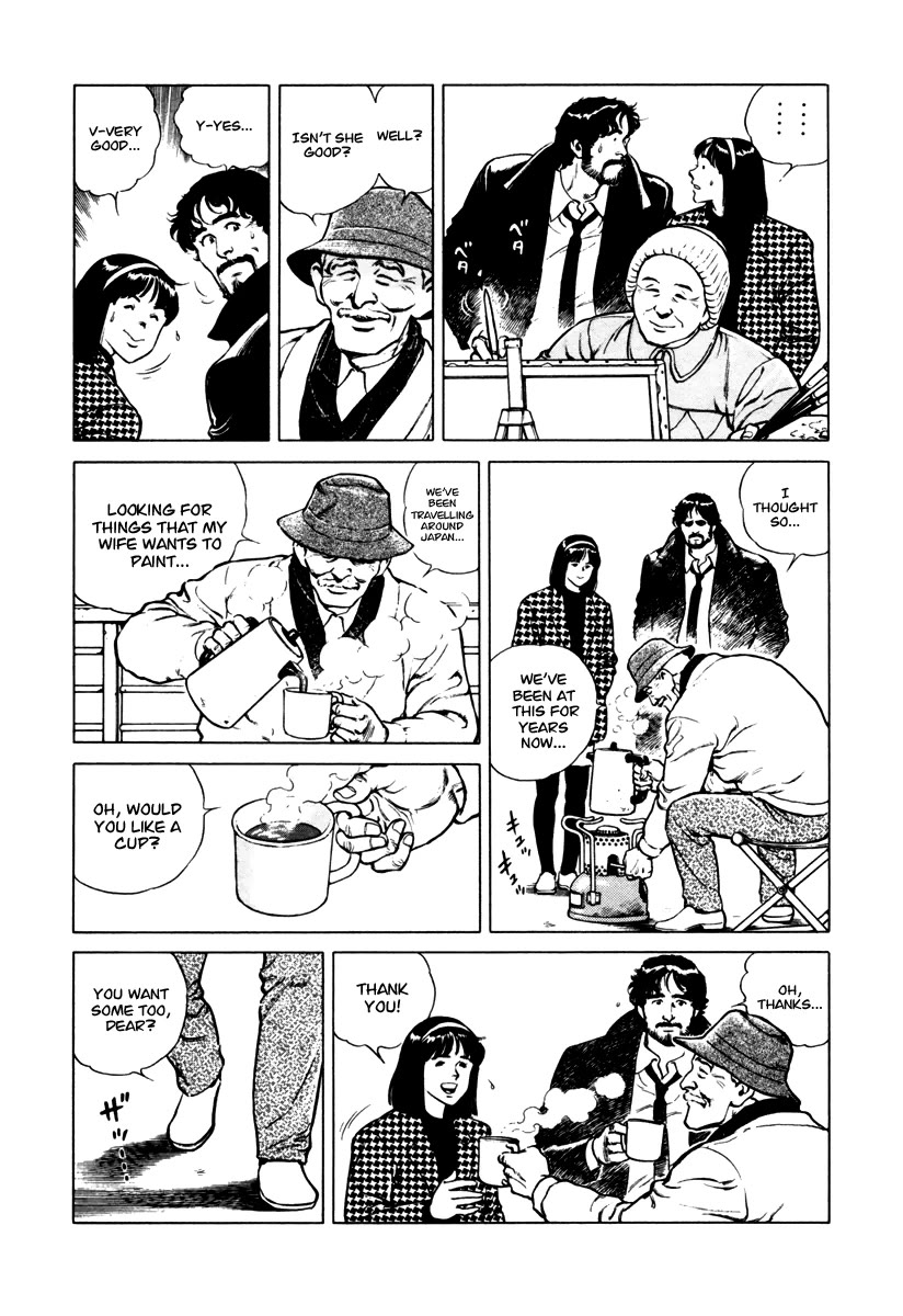 Dr. Kumahige Chapter 32 page 7 - Chapter 32: Couple