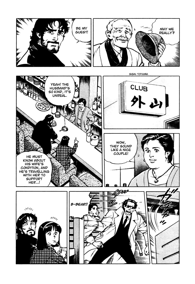 Dr. Kumahige Chapter 32 page 9 - Chapter 32: Couple