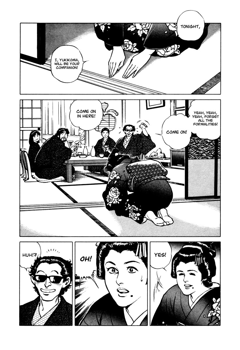 Dr. Kumahige Chapter 33 page 21 - Chapter 33: Sincerity