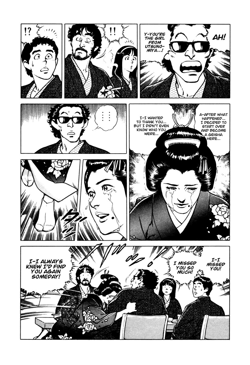 Dr. Kumahige Chapter 33 page 22 - Chapter 33: Sincerity