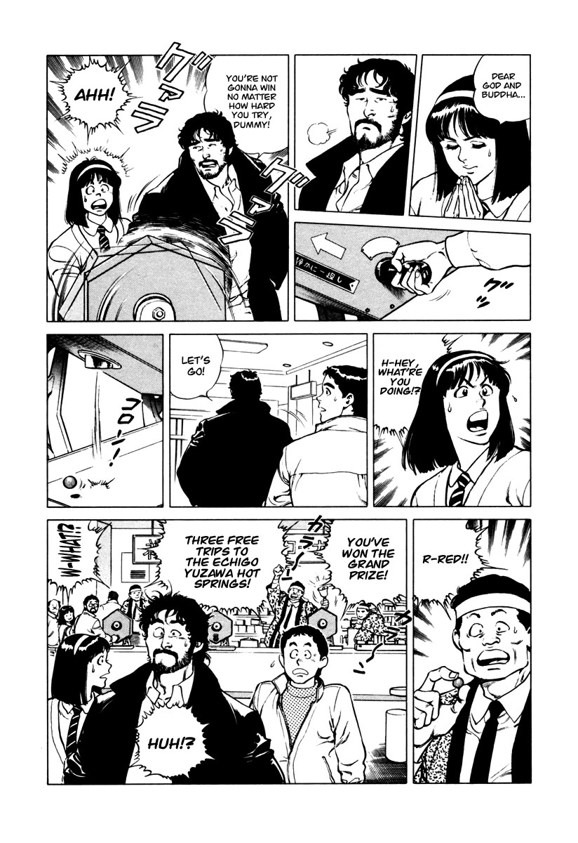 Dr. Kumahige Chapter 33 page 3 - Chapter 33: Sincerity