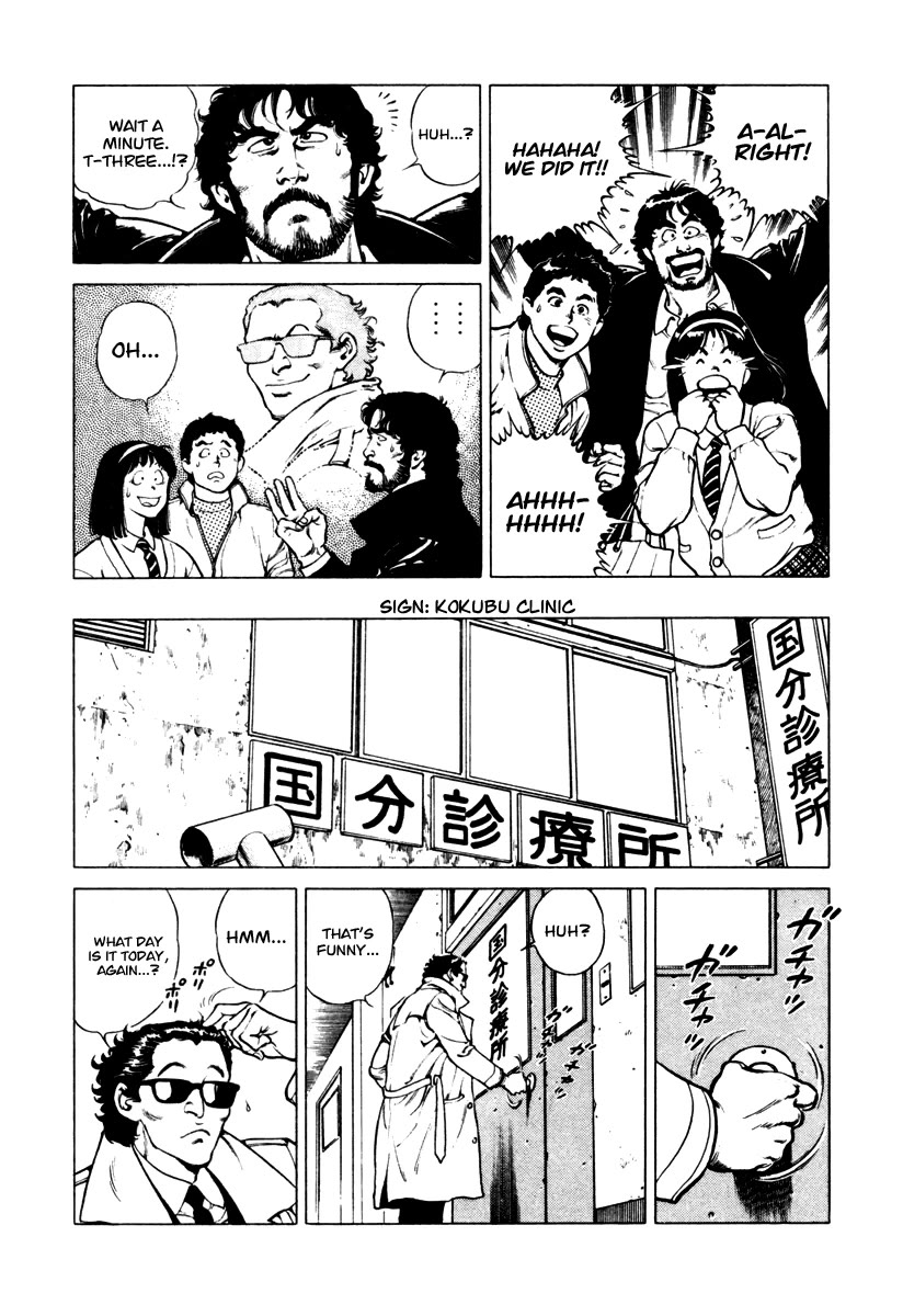 Dr. Kumahige Chapter 33 page 4 - Chapter 33: Sincerity