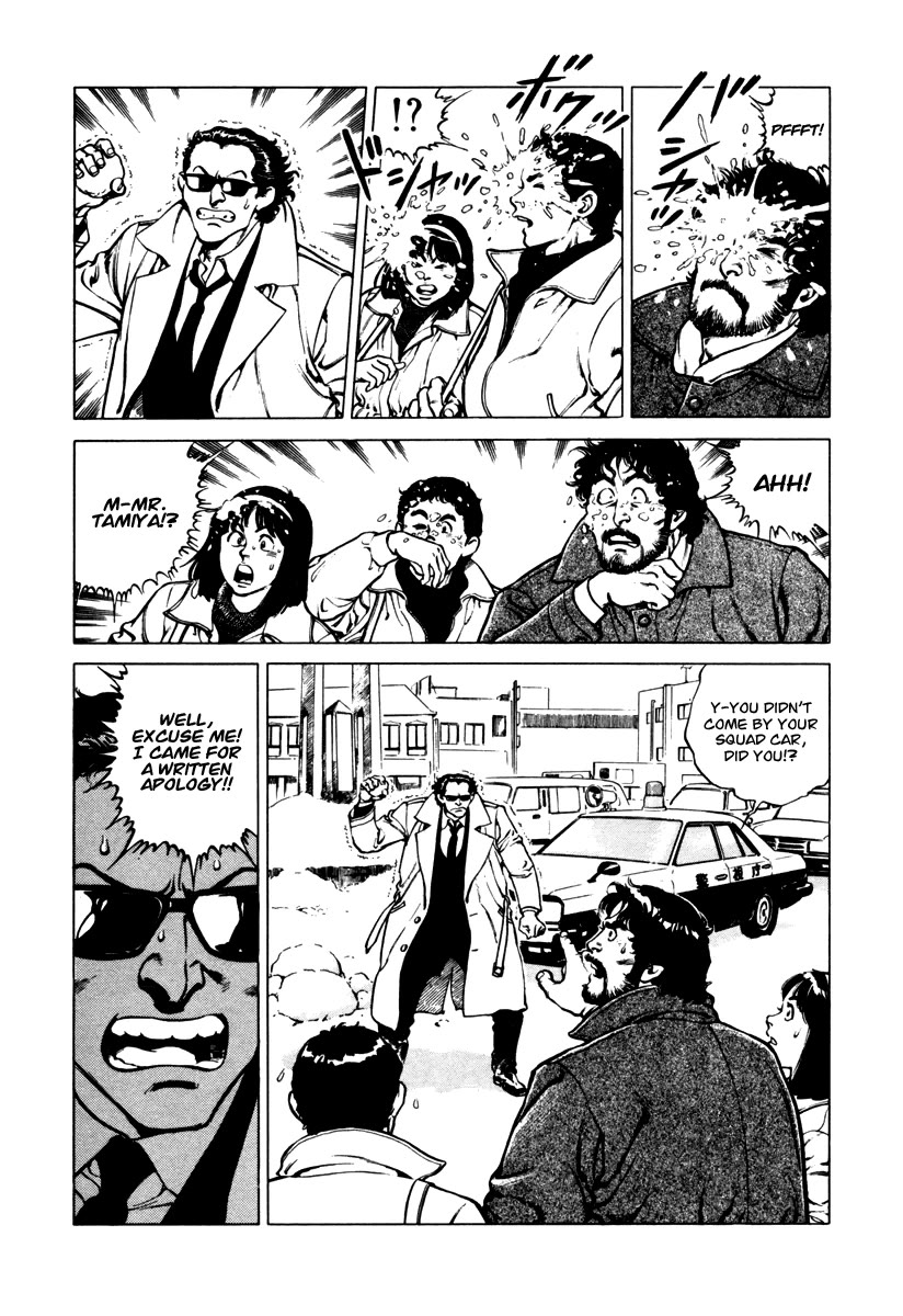 Dr. Kumahige Chapter 33 page 7 - Chapter 33: Sincerity
