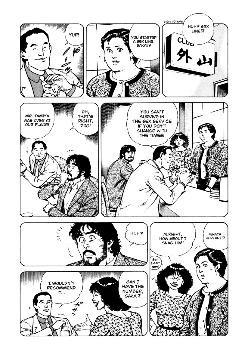 Dr. Kumahige Chapter 33 page 9 - Chapter 33: Sincerity
