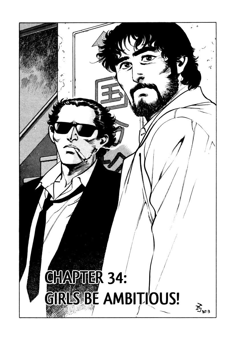 Dr. Kumahige Chapter 34 page 1 - Chapter 34: Girls Be Ambitious!