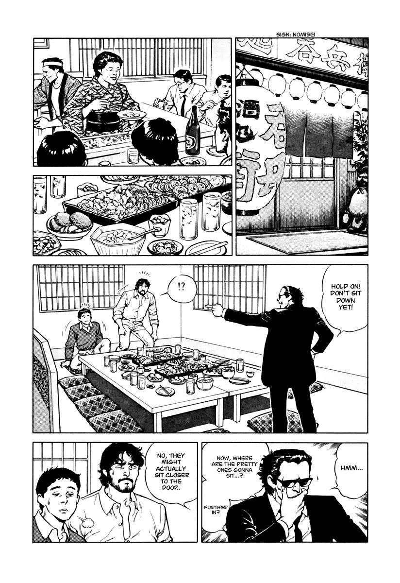 Dr. Kumahige Chapter 34 page 11 - Chapter 34: Girls Be Ambitious!