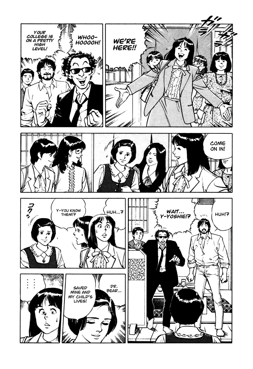 Dr. Kumahige Chapter 34 page 12 - Chapter 34: Girls Be Ambitious!