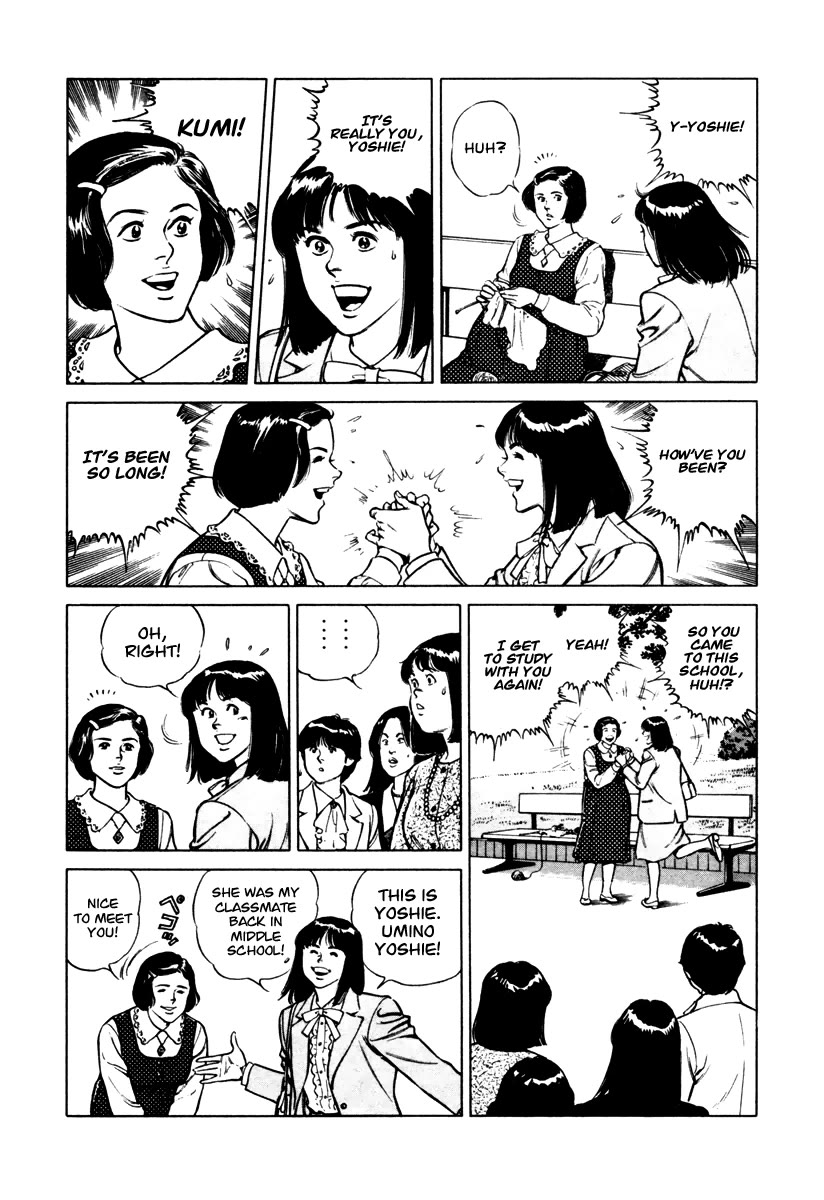 Dr. Kumahige Chapter 34 page 8 - Chapter 34: Girls Be Ambitious!