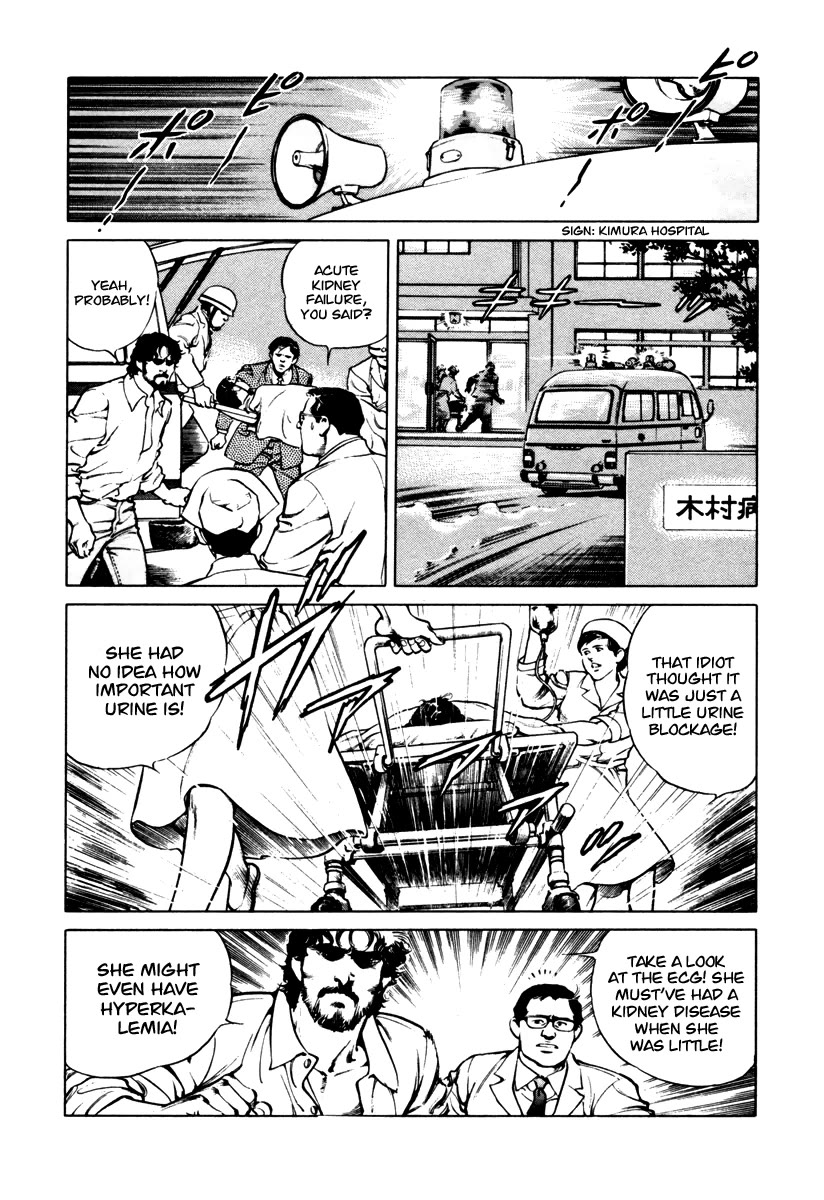 Dr. Kumahige Chapter 35 page 10 - Chapter 35: Roaring