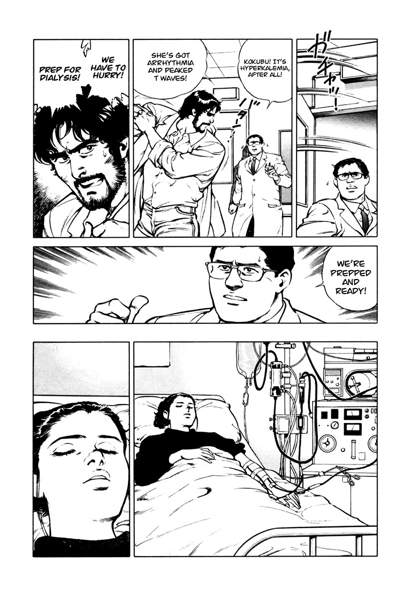 Dr. Kumahige Chapter 35 page 11 - Chapter 35: Roaring